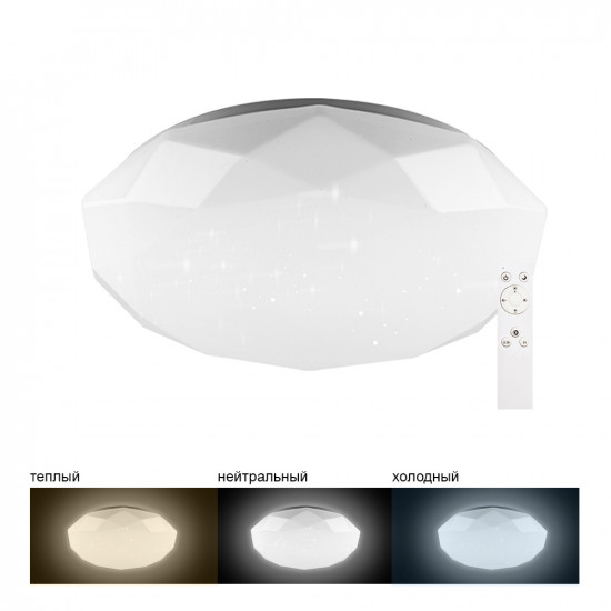 Светильник накладной светодиодный, потолочный управляемый (ДПО) FERON AL5200, 36W, 3000К-6500K (теплый белый-дневной), 230V, 2900Lm, IP20, угол рассеивания 120°, цвет белый, корпус штампованная сталь, рассеиватель матовый пластик, серия звездное неб image