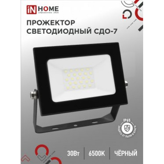 Прожектор сд СДО-7 30Вт 230В 6500К IP65 черный IN HOME изображение