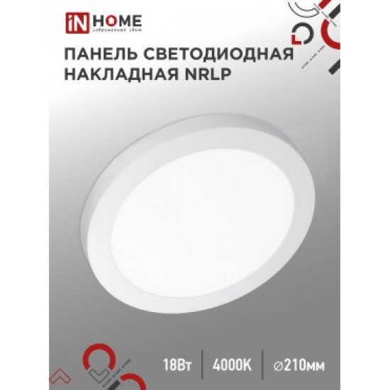 Панель сд накладная круглая NRLP 18Вт 230В 4000К 1260лм 210мм белая IP40 IN HOME изображение