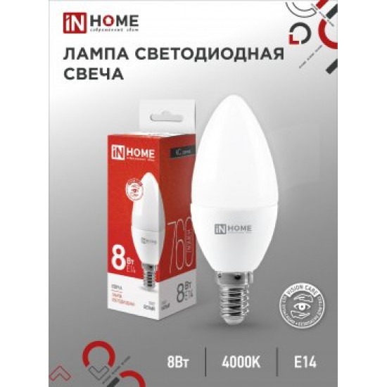 Лампа сд LED-СВЕЧА-VC 8Вт 230В Е14 4000К 760Лм IN HOME фото