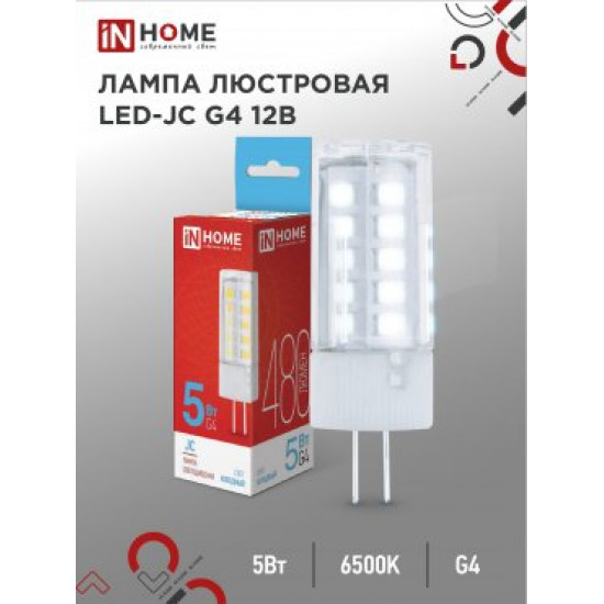 Лампа сд LED-JC 5Вт 12В G4 6500К 450Лм IN HOME jpg