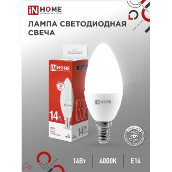 Лампа сд LED-СВЕЧА-VC 14Вт 230В E14 4000K 1330Лм IN HOME