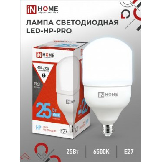 Лампа сд LED-HP-PRO 25Вт 230В E27 6500К 2380Лм IN HOME image