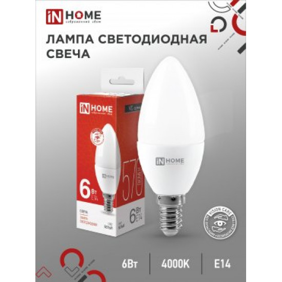 Лампа сд LED-СВЕЧА-VC 6Вт 230В Е14 4000К 570Лм IN HOME foto