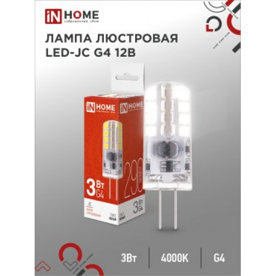 Лампа сд LED-JC 3Вт 12В G4 4000К 260Лм IN HOME image