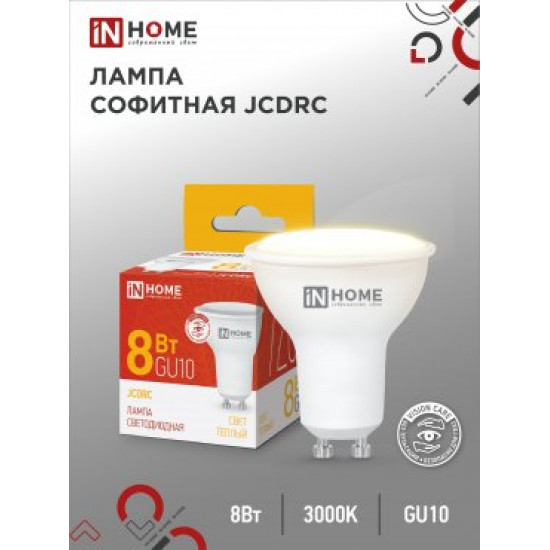 Лампа сд LED-JCDRC-VC 8Вт 230В GU10 3000К 720Лм IN HOME foto