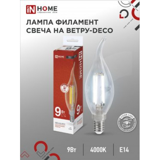 Лампа сд LED-СВЕЧА НА ВЕТРУ-deco 9Вт 230В Е14 4000К 810Лм прозрачная IN HOME jpg