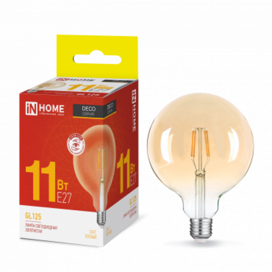 Лампа сд LED-GL-125-deco gold 11Вт 230В Е27 3000К 990Лм золотистая IN HOME фото