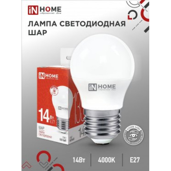 Лампа сд LED-ШАР-VC 14Вт 230В E27 4000K 1330Лм IN HOME