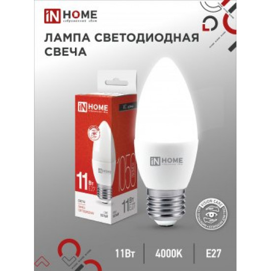 Лампа сд LED-СВЕЧА-VC 11Вт 230В Е27 4000К 1050Лм IN HOME jpg