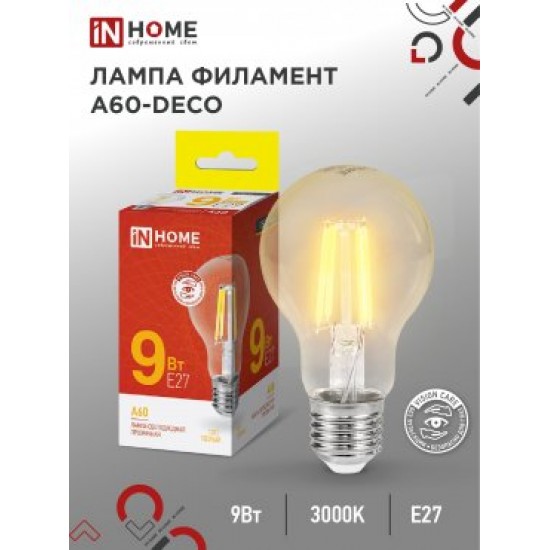 Лампа сд LED-A60-deco 9Вт 230В Е27 3000К 810Лм прозрачная IN HOME изображение