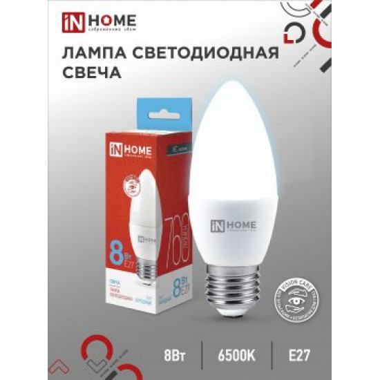 Лампа сд LED-СВЕЧА-VC 8Вт 230В Е27 6500К 760Лм IN HOME jpg