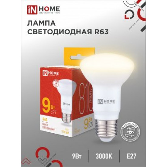 Лампа сд LED-R63-VC 9Вт 230В Е27 3000К 810Лм IN HOME foto