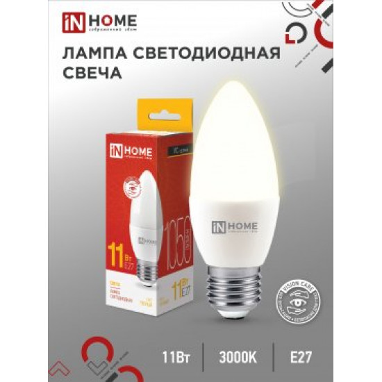 Лампа сд LED-СВЕЧА-VC 11Вт 230В Е27 3000К 1050Лм IN HOME картинка