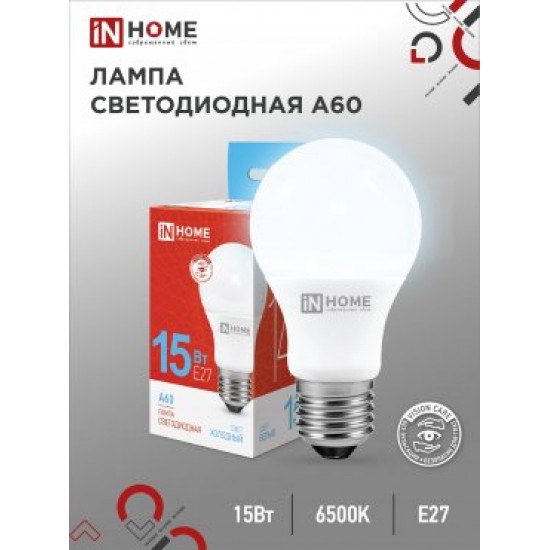 Лампа сд LED-A60-VC 15Вт 230В Е27 6500К 1430Лм IN HOME изображение