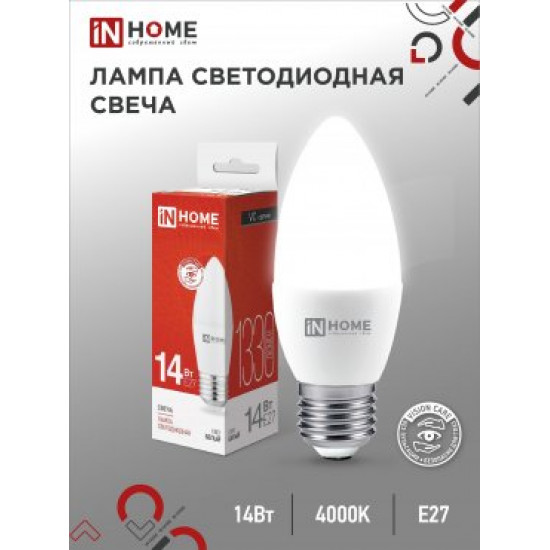 Лампа сд LED-СВЕЧА-VC 14Вт 230В E27 4000K 1330Лм IN HOME