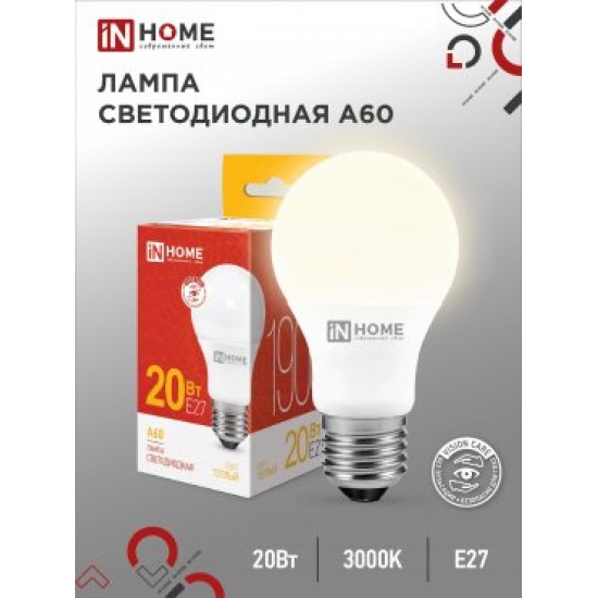 Лампа сд LED-A60-VC 20Вт 230В Е27 3000К 1900Лм IN HOME картинка