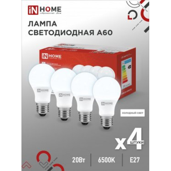 Лампа сд LED-A60-VC 4PACK 20Вт 230В Е27 6500К 1900Лм (4шт./упак) IN HOME