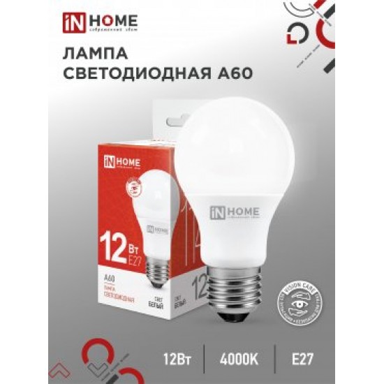 Лампа сд LED-A60-VC 12Вт 230В Е27 4000К 1140Лм IN HOME картинка