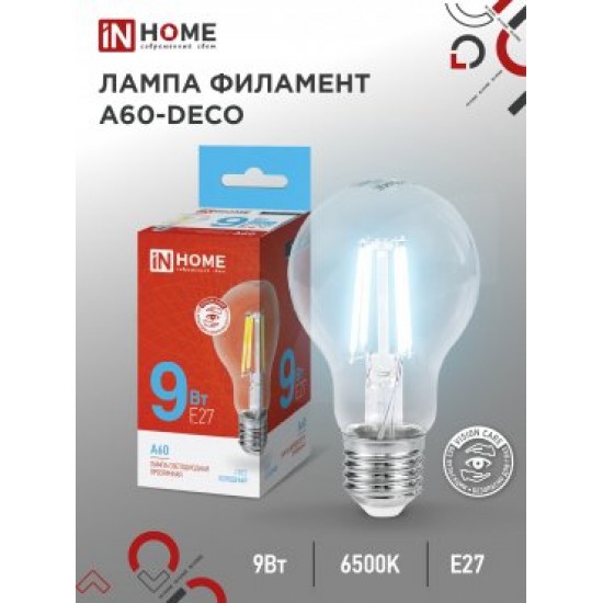 Лампа сд LED-A60-deco 9Вт 230В Е27 6500К 810Лм прозрачная IN HOME image