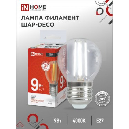 Лампа сд LED-ШАР-deco 9Вт 230В Е27 4000К 810Лм прозрачная IN HOME фотография