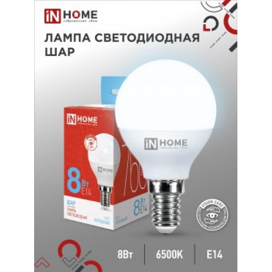 Лампа сд LED-ШАР-VC 8Вт 230В Е14 6500К 760Лм IN HOME картинка