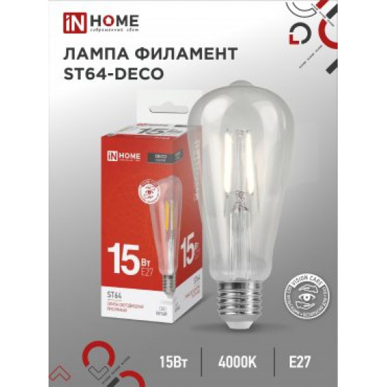 Лампа сд LED-ST64-deco 15Вт 230В Е27 4000К 1720Лм прозрачная IN HOME