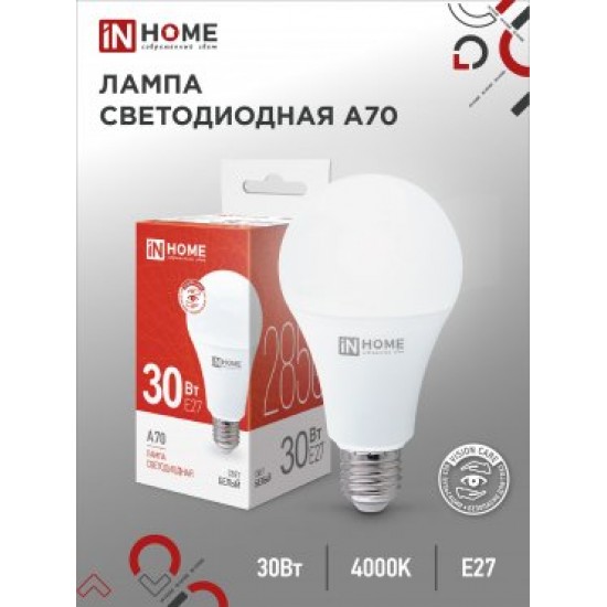 Лампа сд LED-A70-VC 30Вт 230В Е27 4000К 2850Лм IN HOME jpg