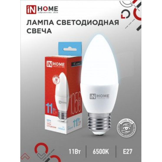 Лампа сд LED-СВЕЧА-VC 11Вт 230В Е27 6500К 1050Лм IN HOME фото