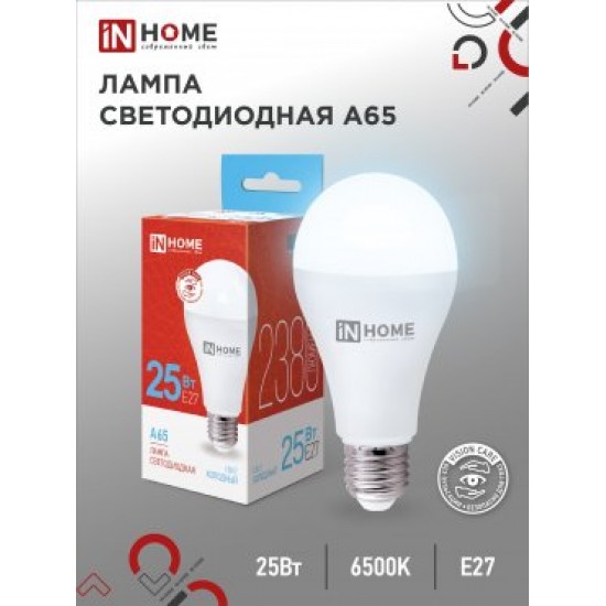 Лампа сд LED-A65-VC 25Вт 230В Е27 6500К 2380Лм IN HOME image