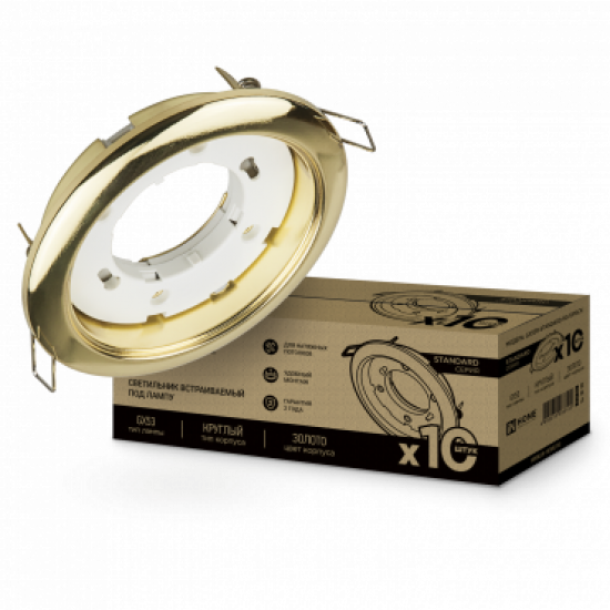 Светильник встраиваемый GX53R-standard RG-10PACK под GX53 золото (10 шт./упак.) IN HOME фото