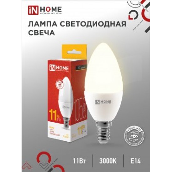Лампа сд LED-СВЕЧА-VC 11Вт 230В Е14 3000К 1050Лм IN HOME jpg