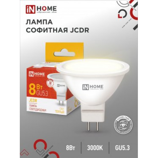Лампа сд LED-JCDR-VC 8Вт 230В GU5.3 3000К 720Лм IN HOME foto