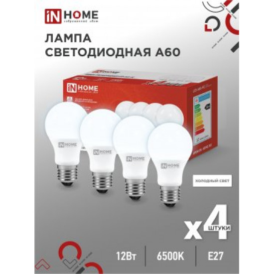 Лампа сд LED-A60-VC 4PACK 12Вт 230В Е27 6500К 1140Лм (4шт./упак) IN HOME