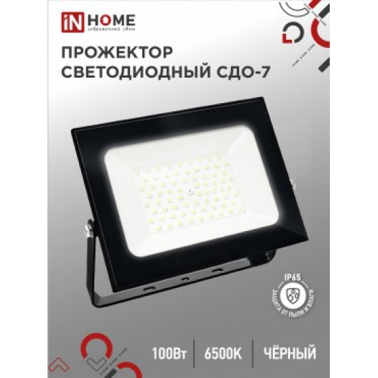 Прожектор сд СДО-7 100Вт 230В 6500К IP65 черный IN HOME изображение