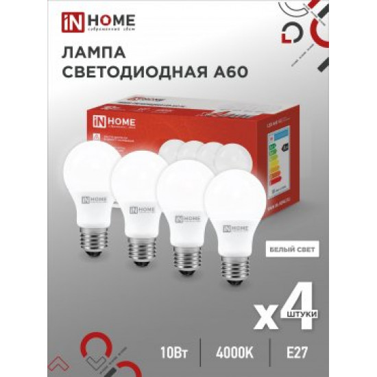 Лампа сд LED-A60-VC 4PACK 10Вт 230В Е27 4000К 950Лм (4шт./упак) IN HOME