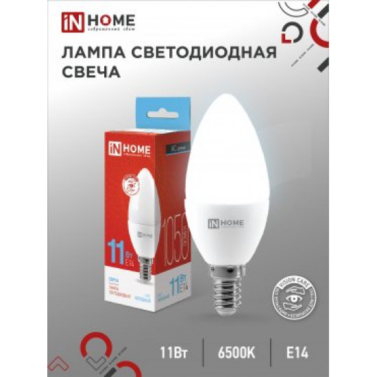 Лампа сд LED-СВЕЧА-VC 11Вт 230В Е14 6500К 1050Лм IN HOME foto