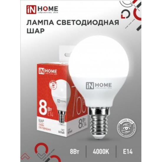 Лампа сд LED-ШАР-VC 8Вт 230В Е14 4000К 760Лм IN HOME jpg