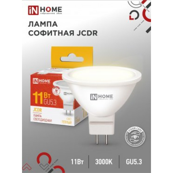 Лампа сд LED-JCDR-VC 11Вт 230В GU5.3 3000К 990Лм IN HOME jpg