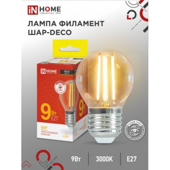 Лампа сд LED-ШАР-deco 9Вт 230В Е27 3000К 810Лм прозрачная IN HOME изображение