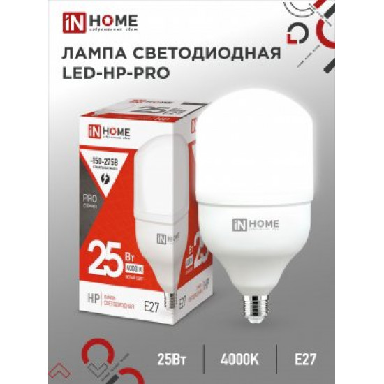 Лампа сд LED-HP-PRO 25Вт 230В E27 4000К 2380Лм IN HOME jpg