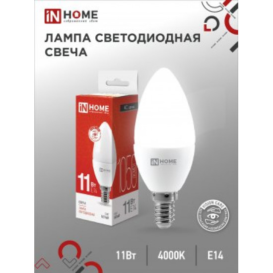 Лампа сд LED-СВЕЧА-VC 11Вт 230В Е14 4000К 1050Лм IN HOME фото