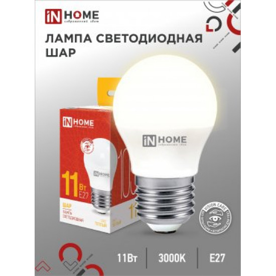 Лампа сд LED-ШАР-VC 11Вт 230В Е27 3000К 1050Лм IN HOME картинка